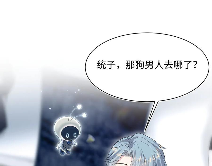 447 尽职演绎深情男三 第18页