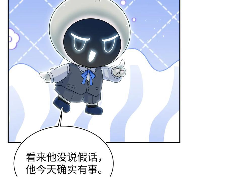 447 尽职演绎深情男三 第22页