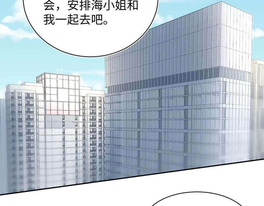 447 尽职演绎深情男三 第32页