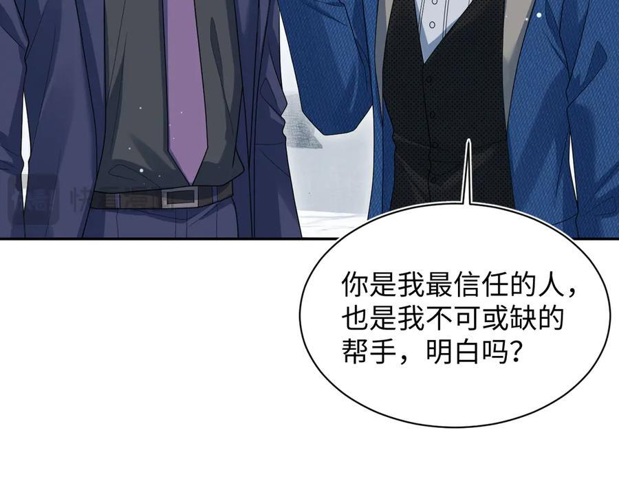 447 尽职演绎深情男三 第43页