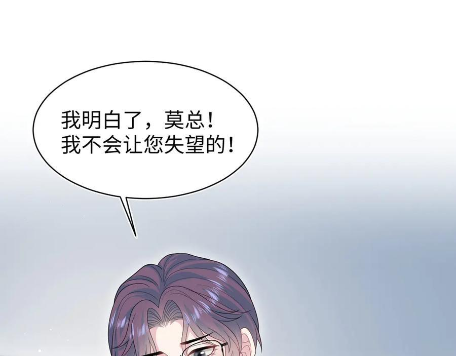 447 尽职演绎深情男三 第46页