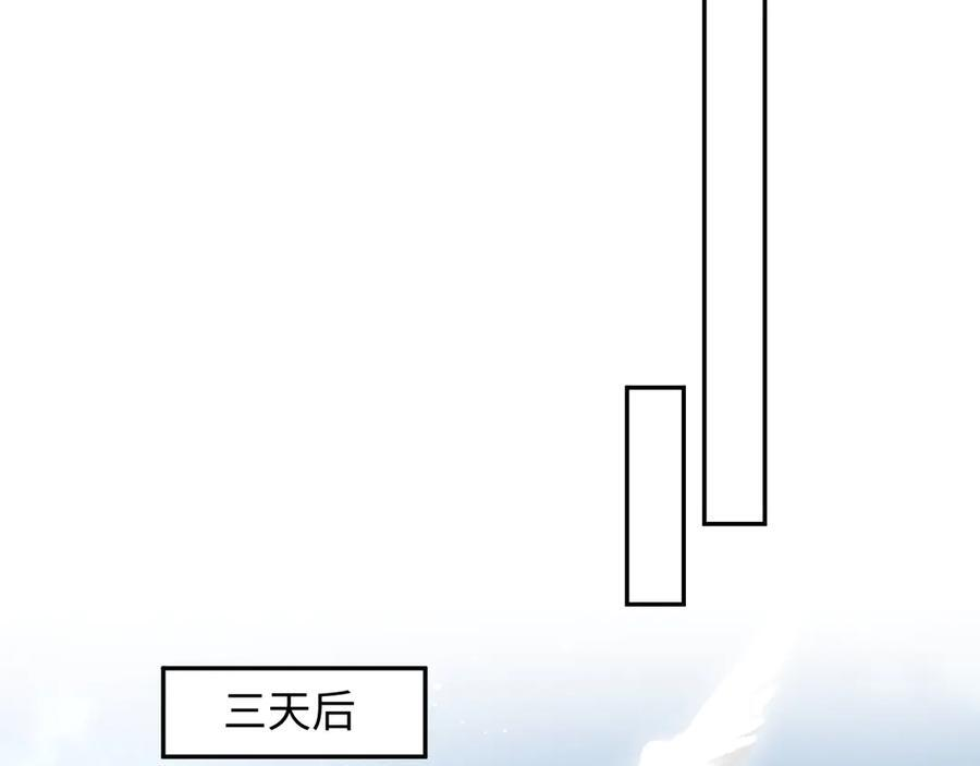 447 尽职演绎深情男三 第51页
