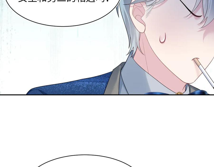 447 尽职演绎深情男三 第58页