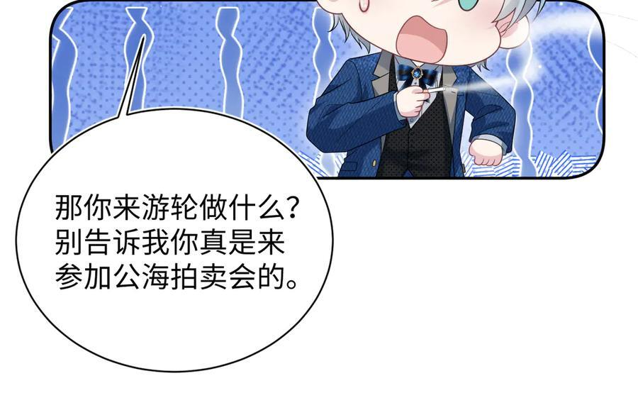 447 尽职演绎深情男三 第60页