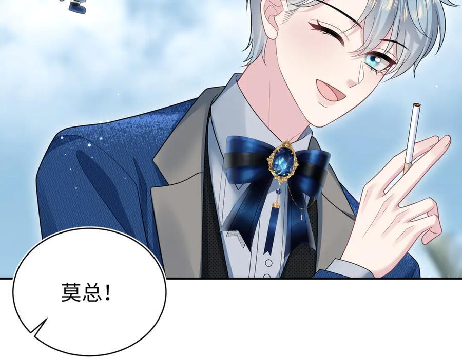 447 尽职演绎深情男三 第62页
