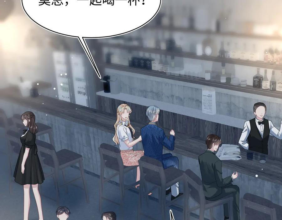 447 尽职演绎深情男三 第76页
