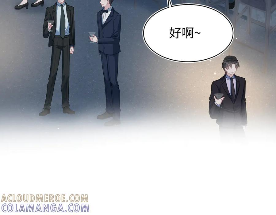 447 尽职演绎深情男三 第77页