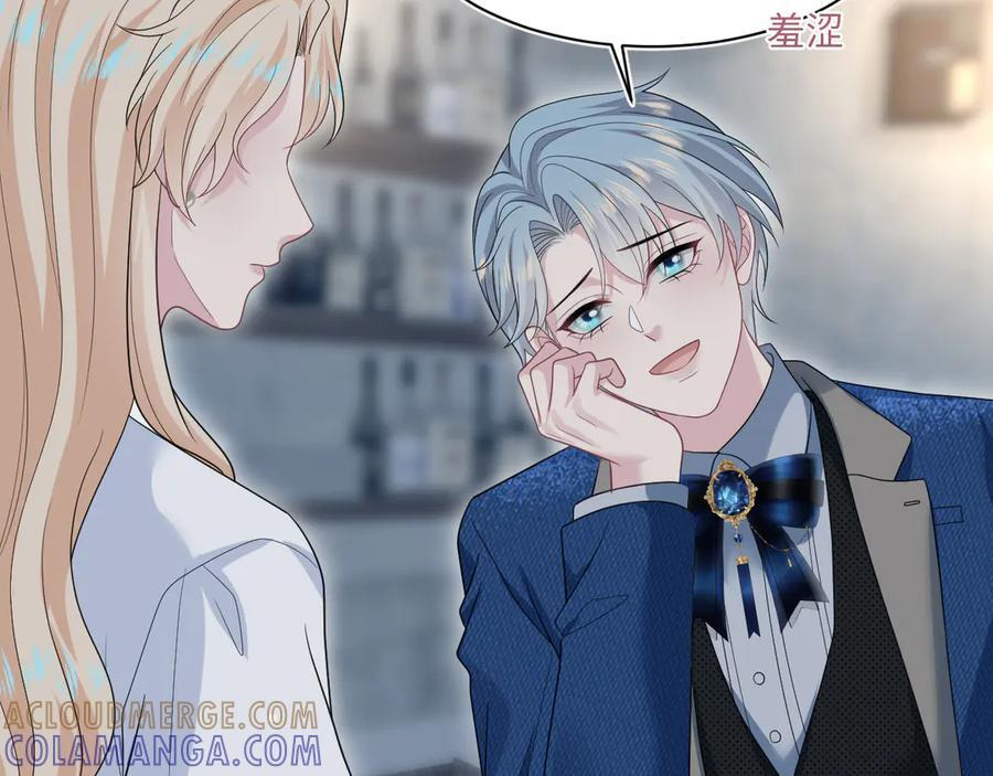 447 尽职演绎深情男三 第81页
