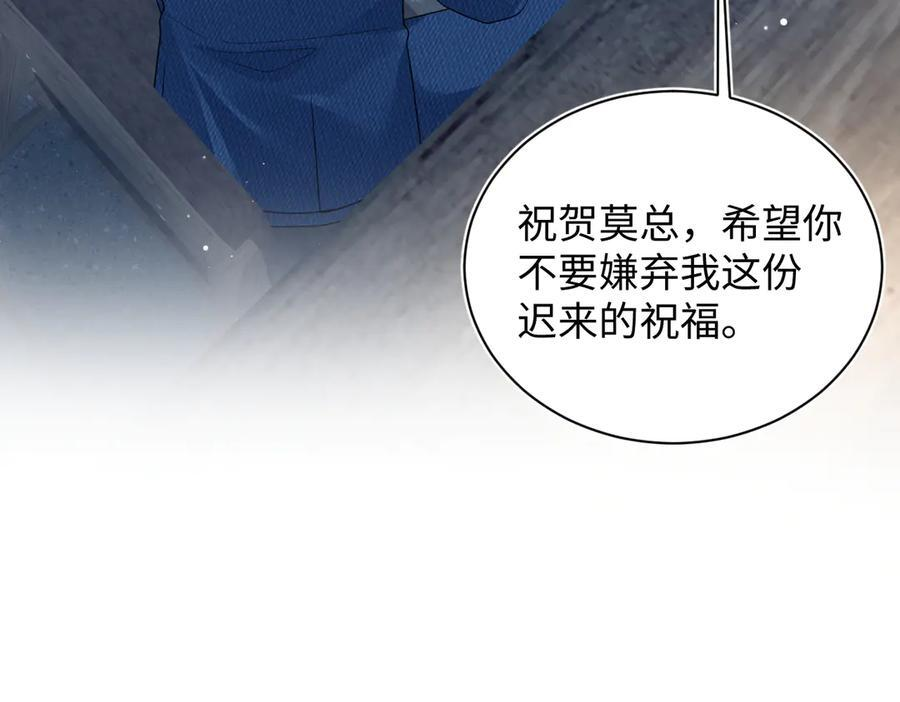 447 尽职演绎深情男三 第87页