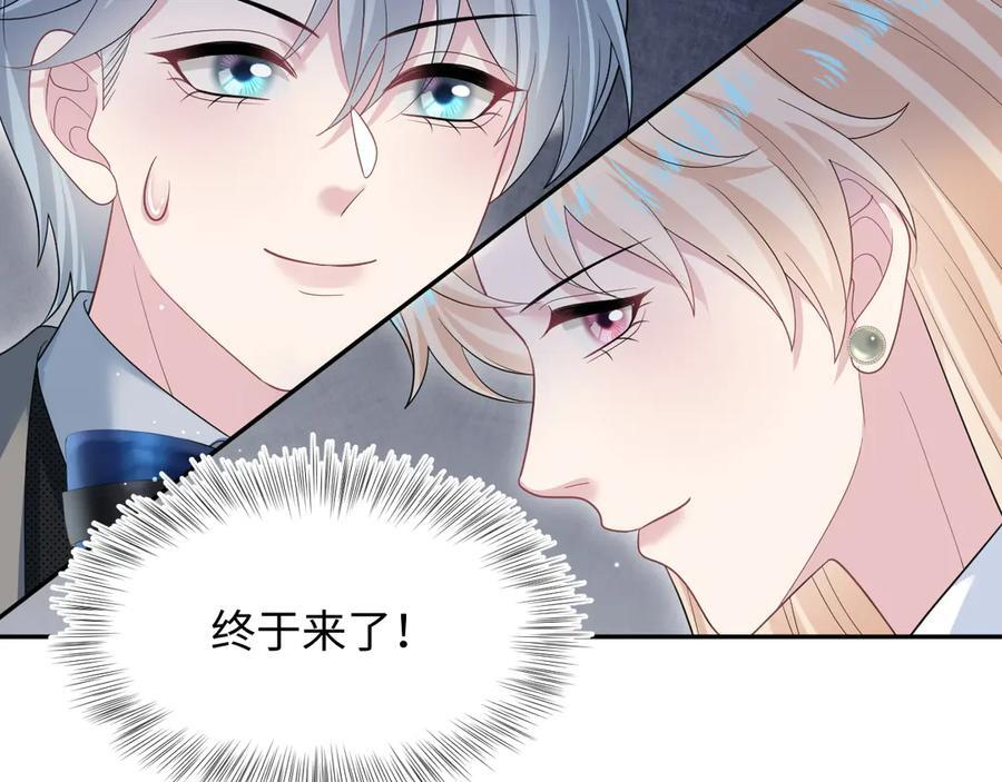 447 尽职演绎深情男三 第95页