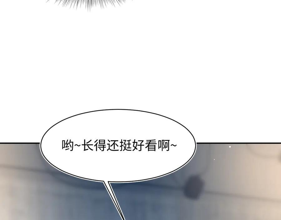 447 尽职演绎深情男三 第96页