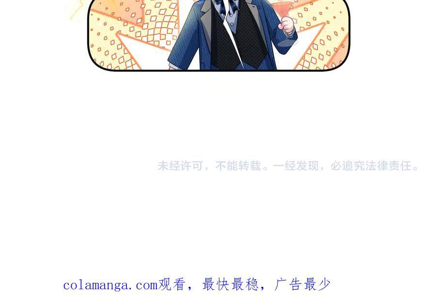 447 尽职演绎深情男三 第100页