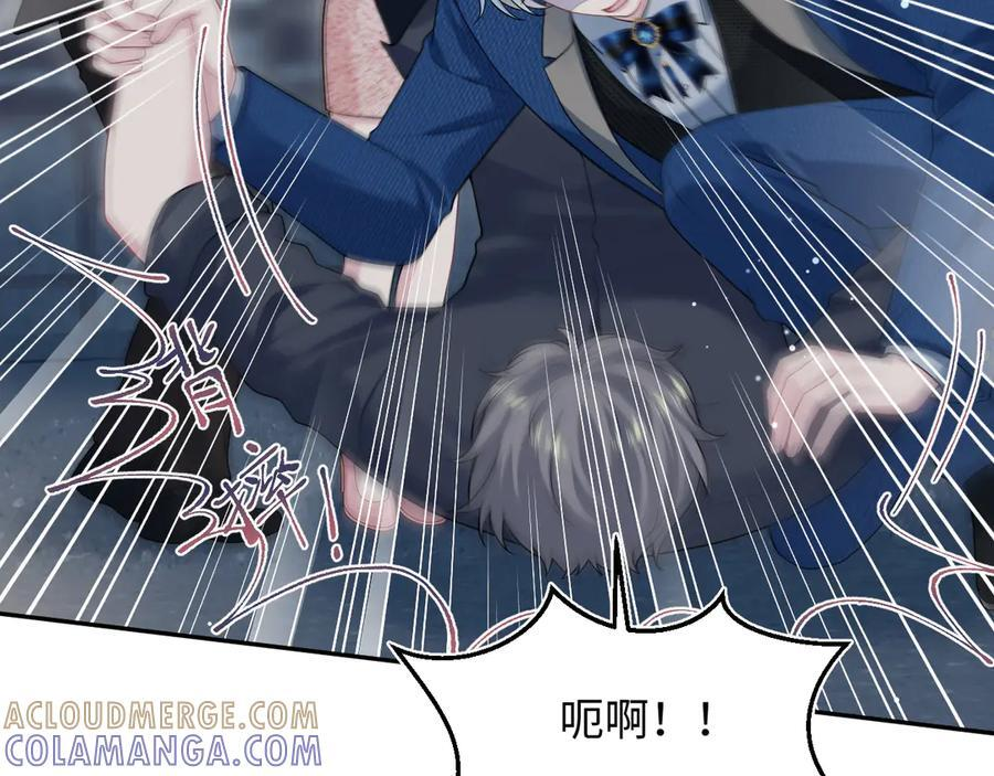 448 彻底误入女主路线 第19页