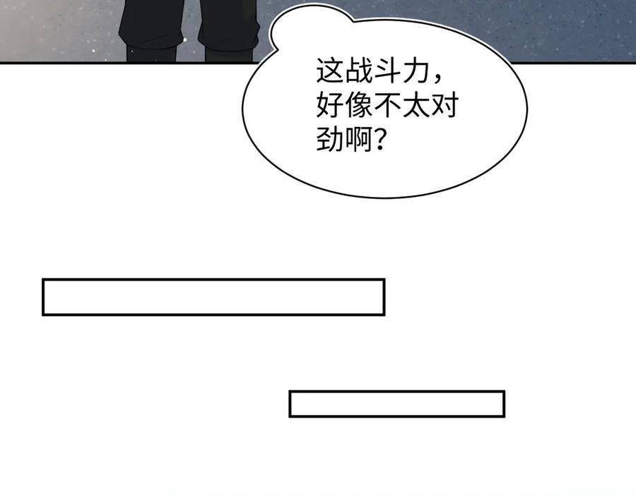 448 彻底误入女主路线 第27页