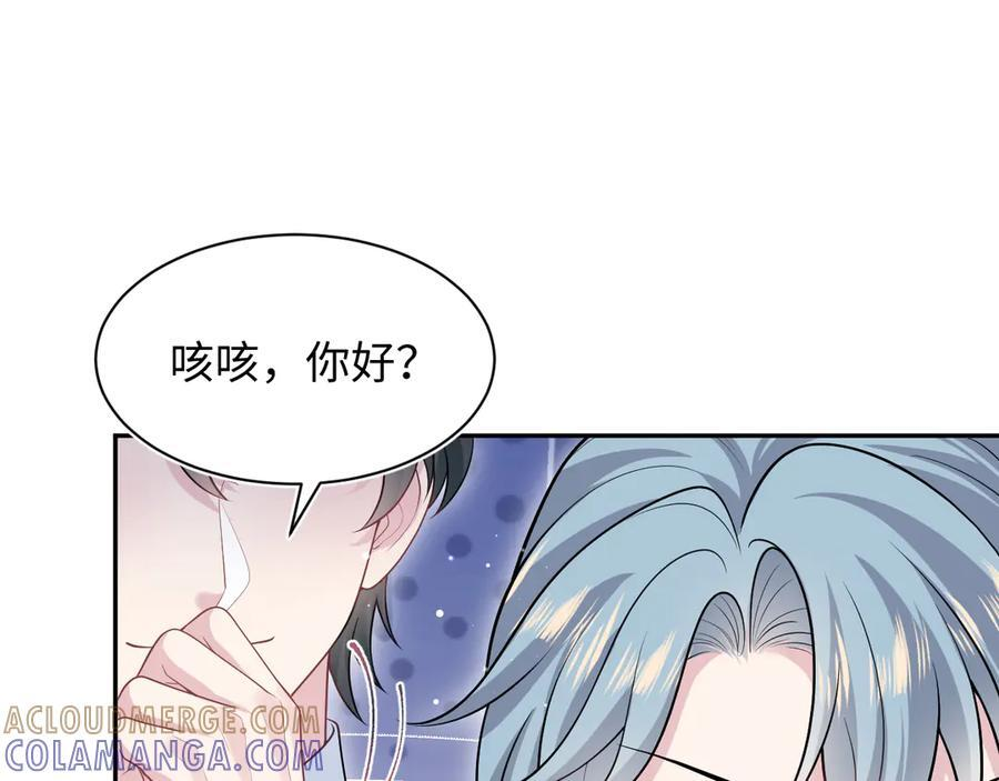 448 彻底误入女主路线 第58页