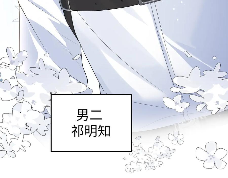 448 彻底误入女主路线 第65页