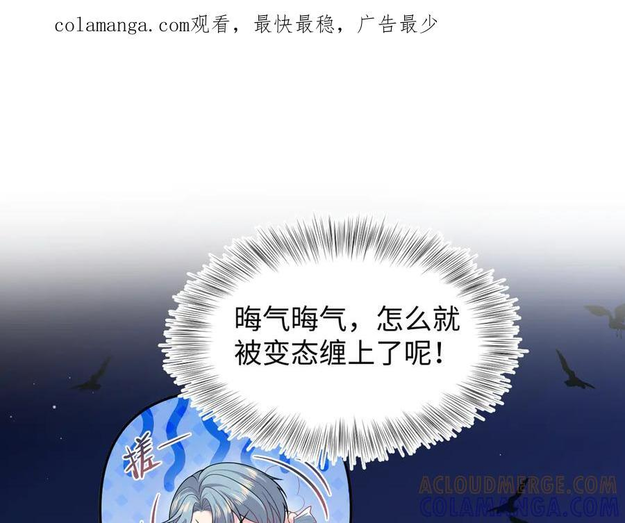 449 她是真的烧起来了 第1页