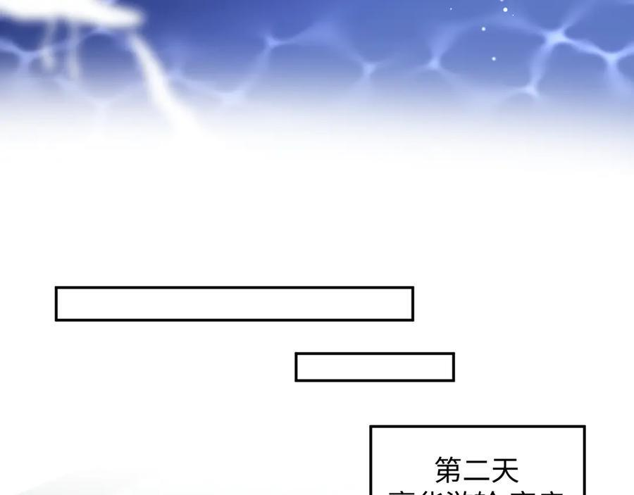 449 她是真的烧起来了 第3页
