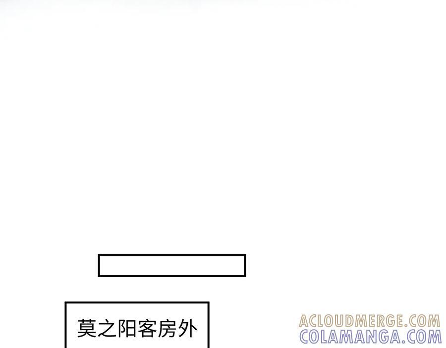 449 她是真的烧起来了 第41页