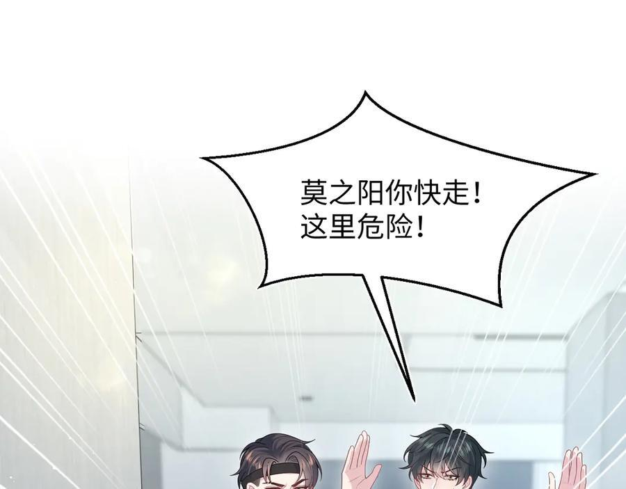 449 她是真的烧起来了 第47页