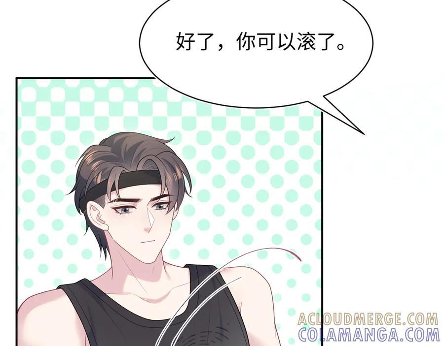 449 她是真的烧起来了 第65页