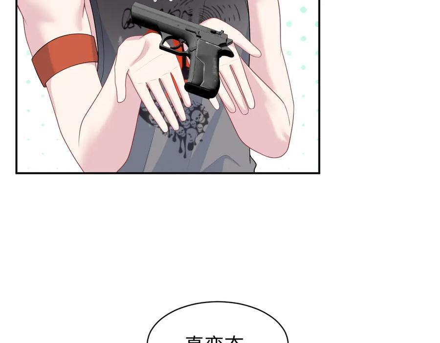 449 她是真的烧起来了 第66页