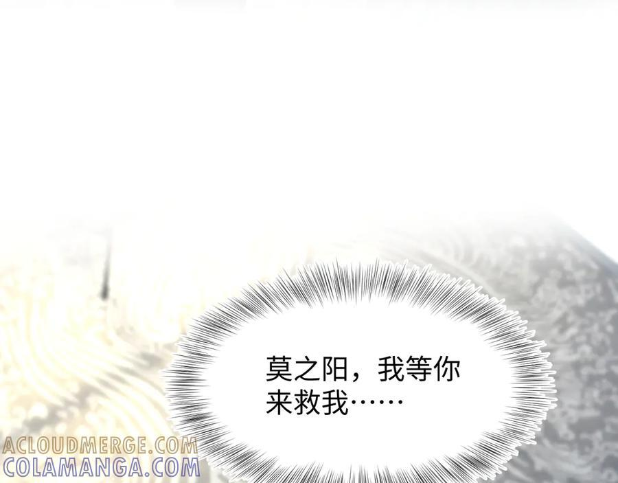 449 她是真的烧起来了 第69页