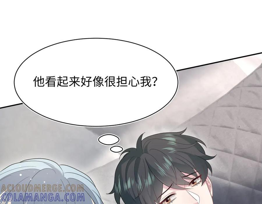 449 她是真的烧起来了 第89页