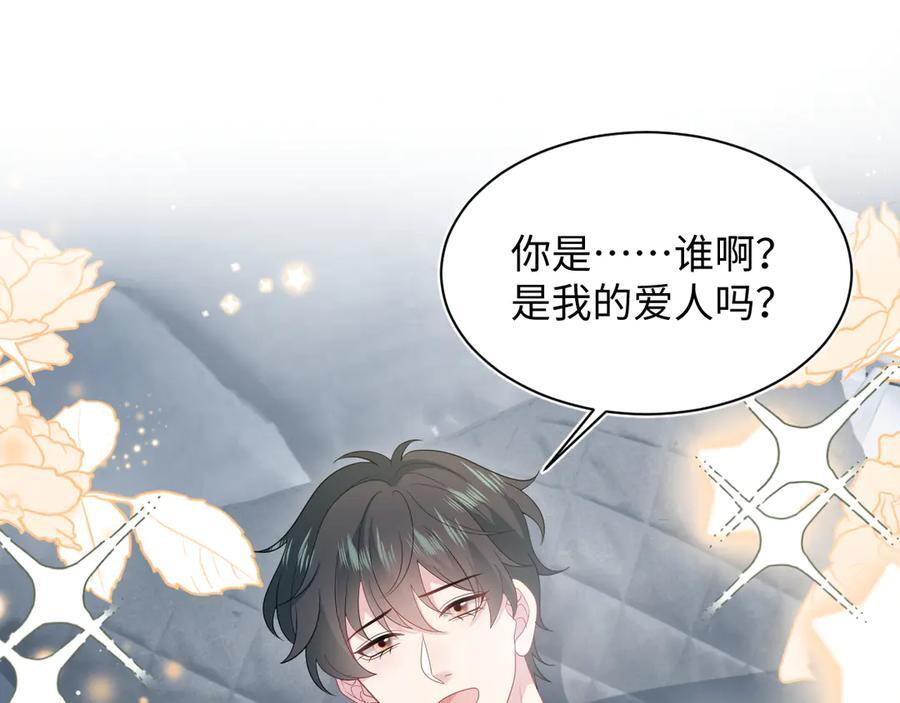 449 她是真的烧起来了 第92页