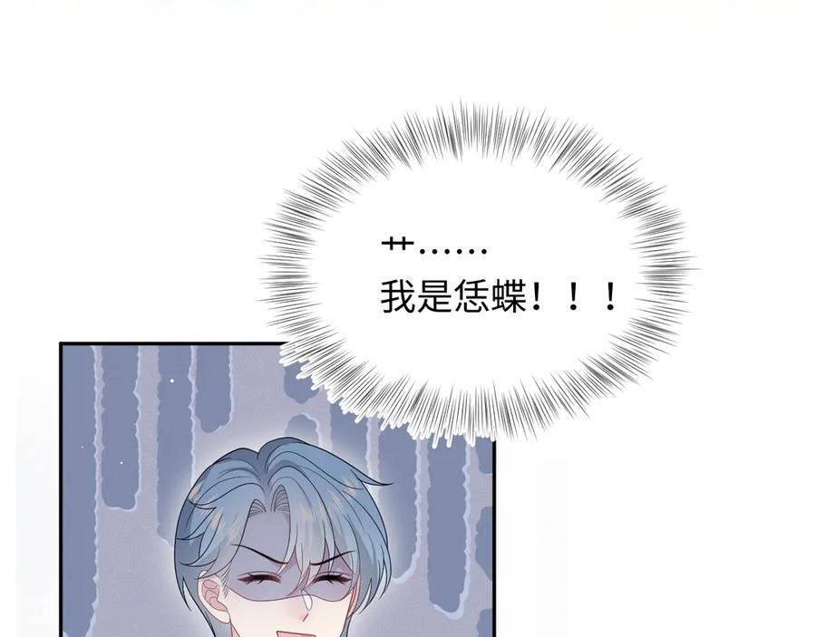 449 她是真的烧起来了 第94页
