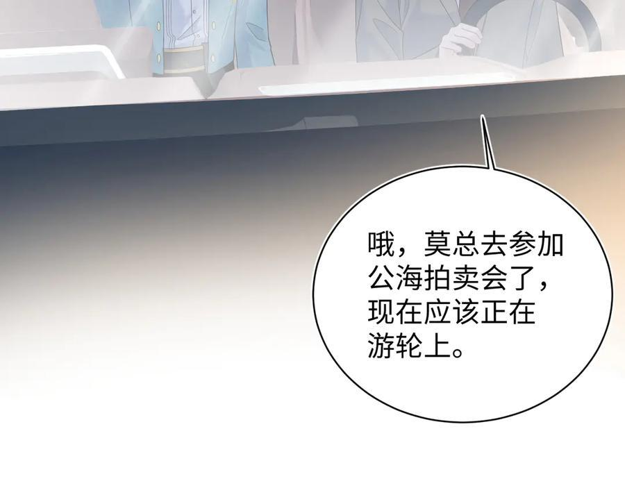 449 她是真的烧起来了 第98页