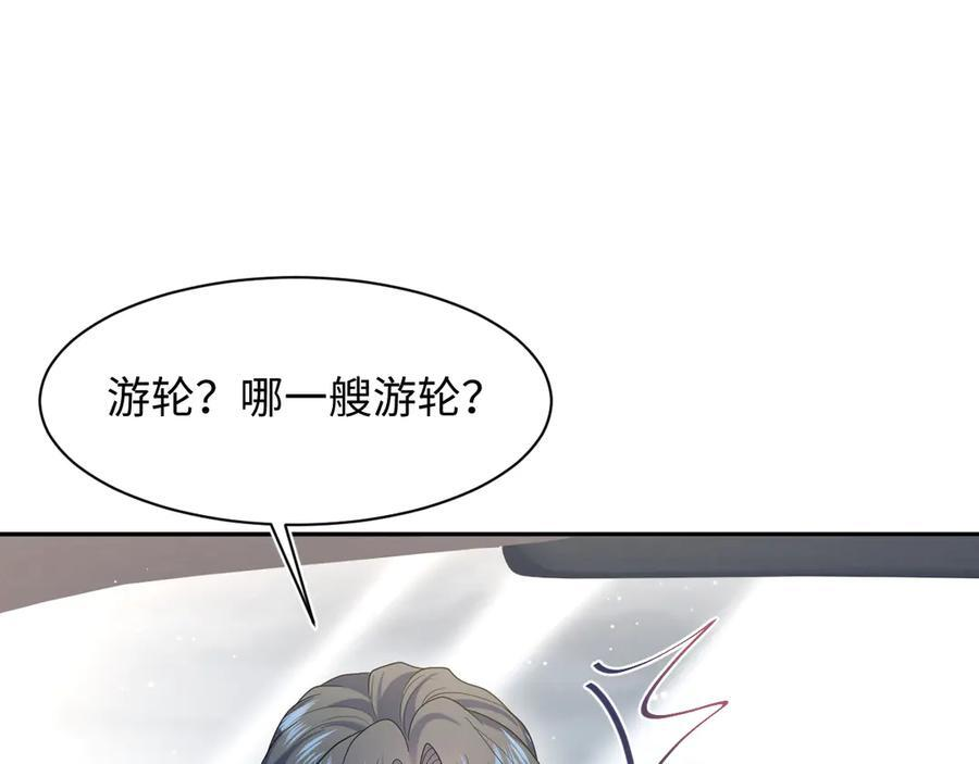 449 她是真的烧起来了 第99页