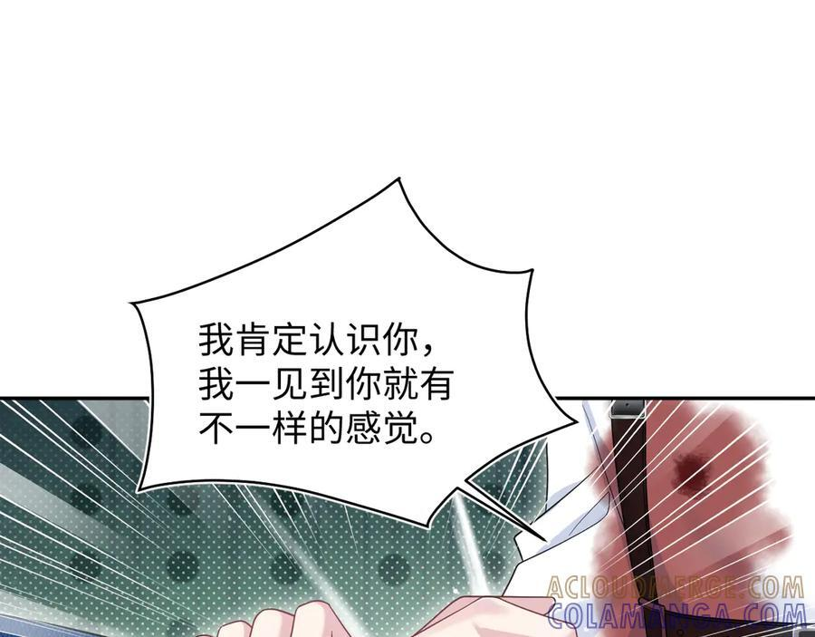 450 小小外科手术 第7页