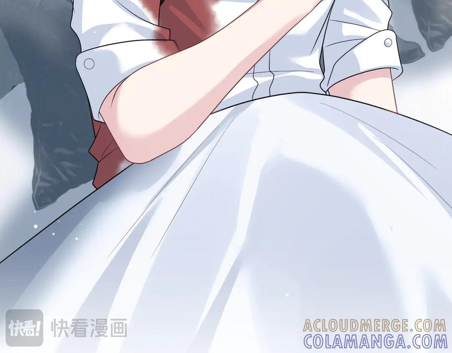 450 小小外科手术 第13页