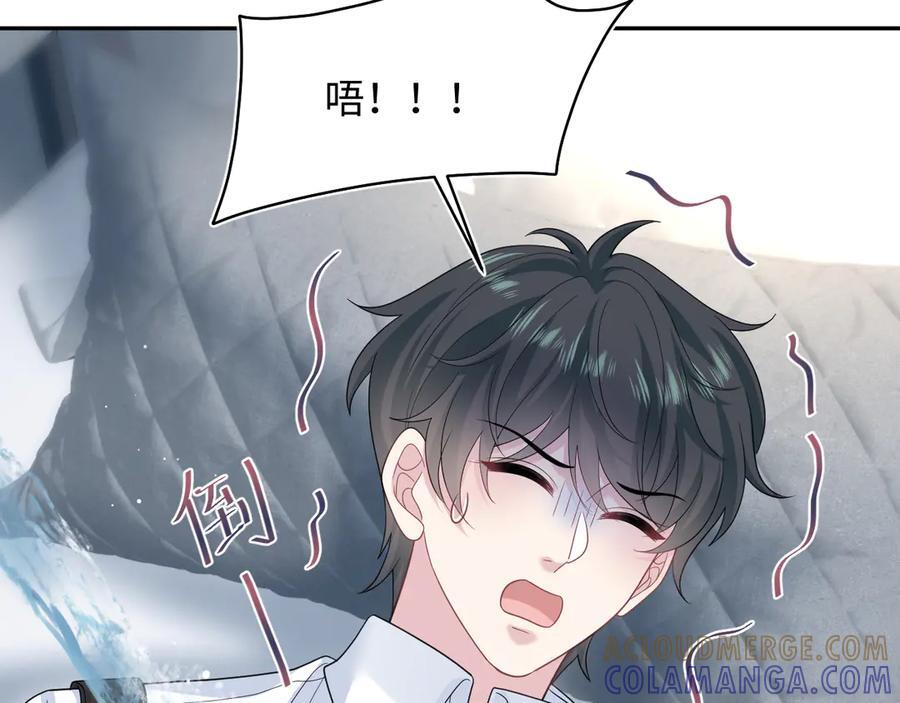450 小小外科手术 第22页