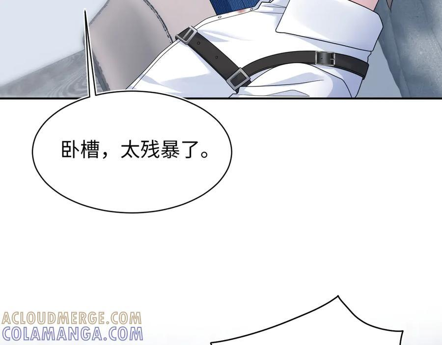 450 小小外科手术 第25页