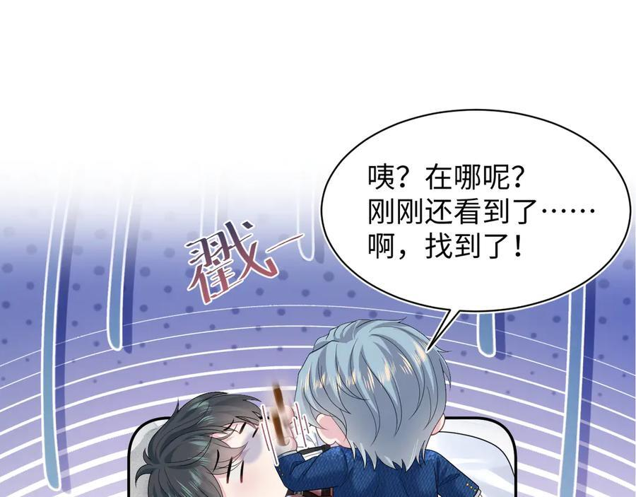 450 小小外科手术 第30页
