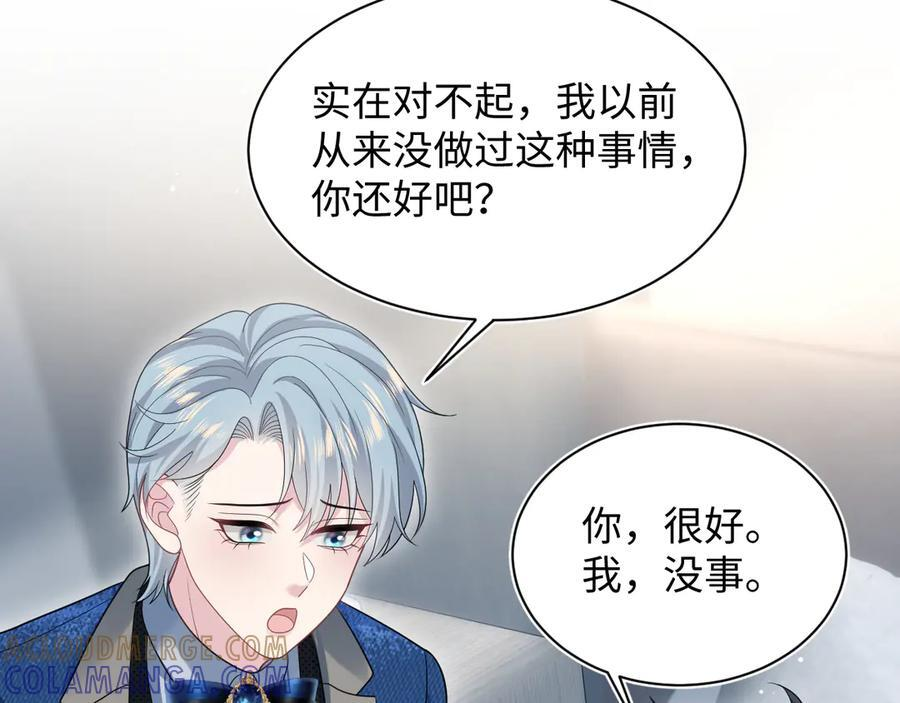 450 小小外科手术 第34页
