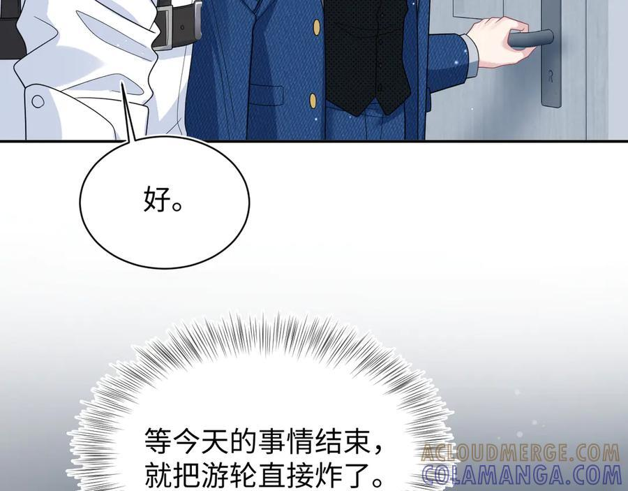 450 小小外科手术 第55页