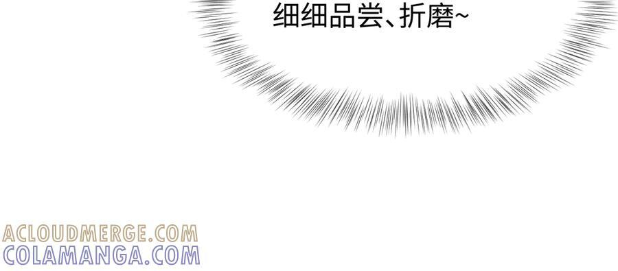 450 小小外科手术 第58页