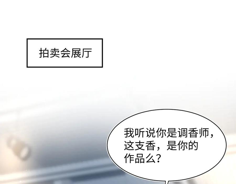450 小小外科手术 第59页