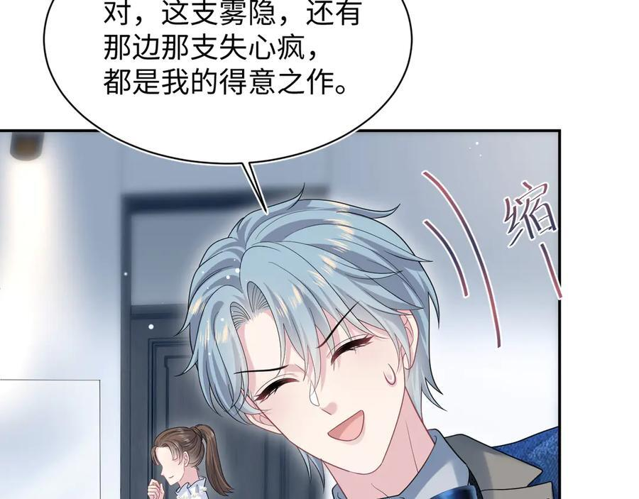 450 小小外科手术 第62页