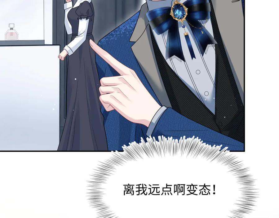 450 小小外科手术 第63页