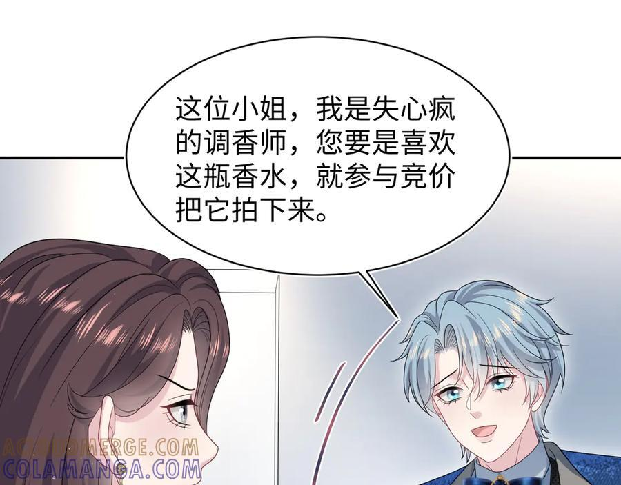 450 小小外科手术 第73页