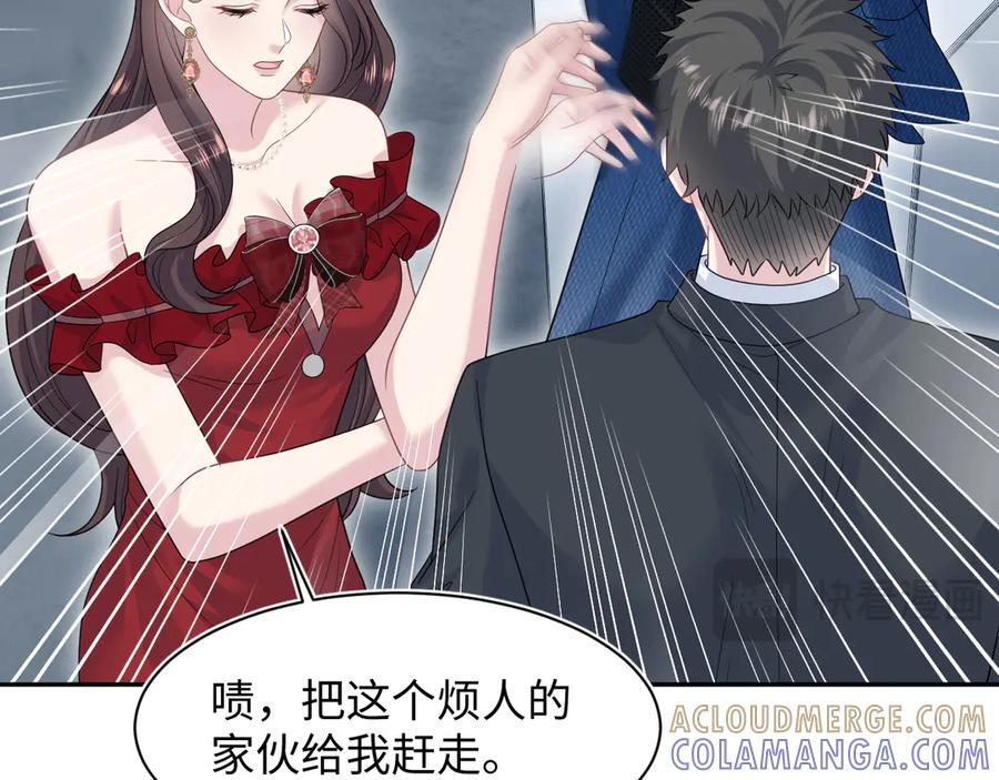 450 小小外科手术 第79页