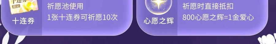 特典预热：8月22日 狐媚缠身，道心渐乱 第16页