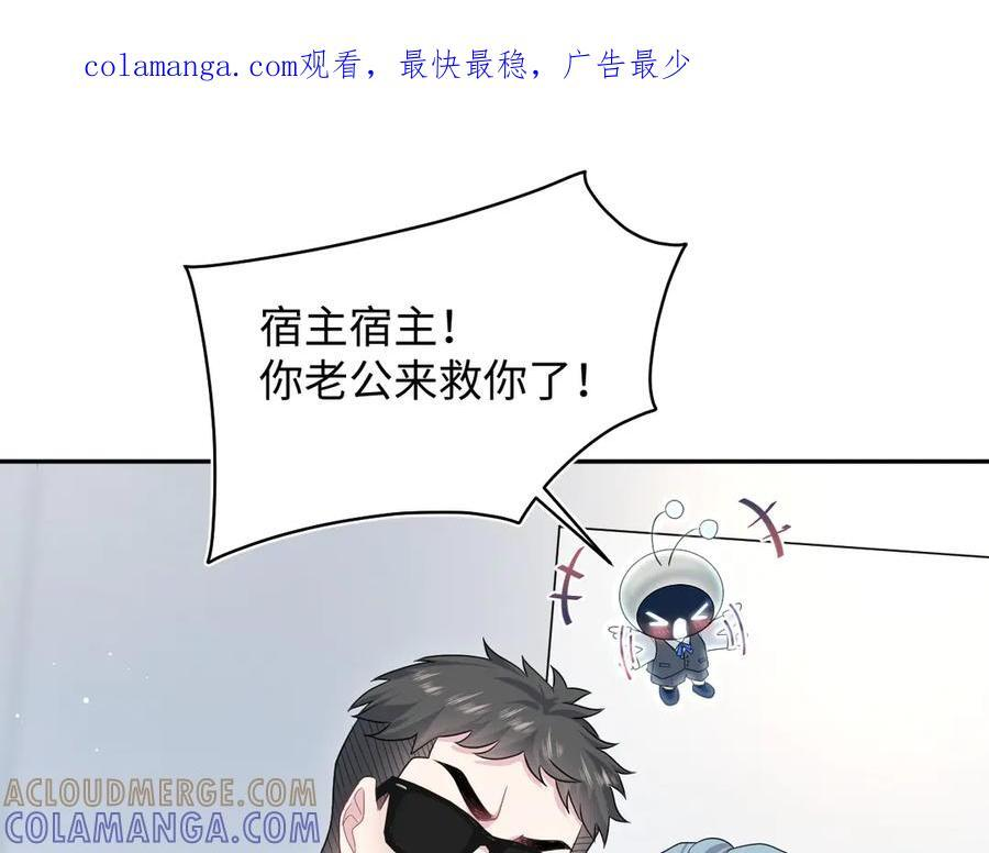 451 刺杀 第1页