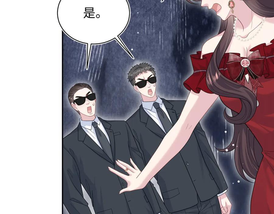 451 刺杀 第12页
