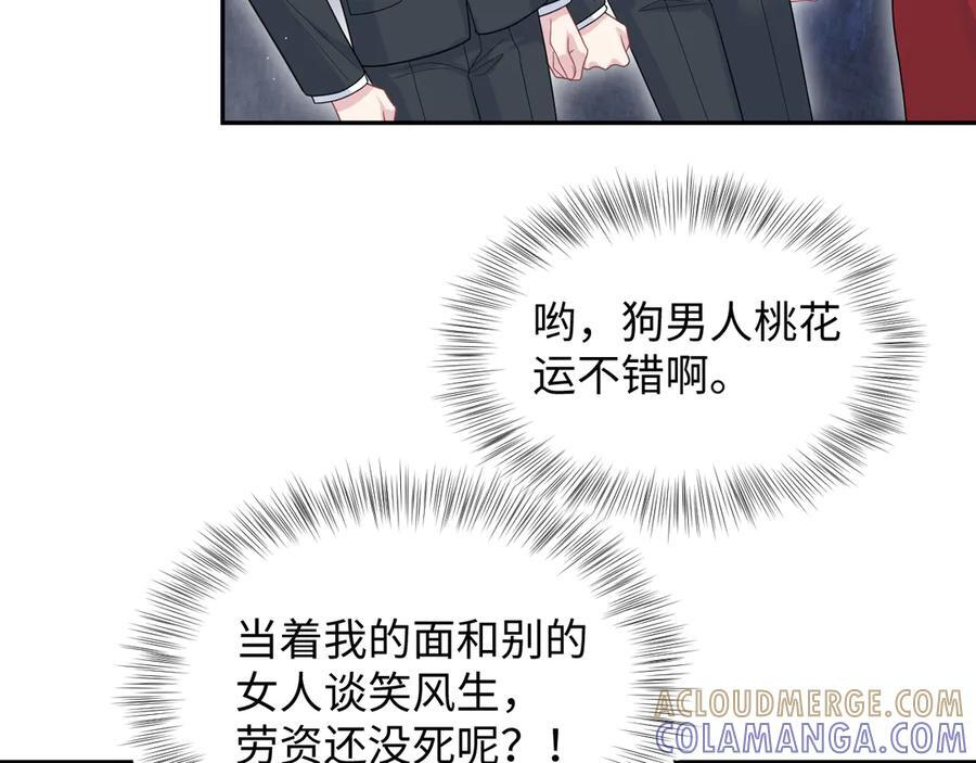 451 刺杀 第13页