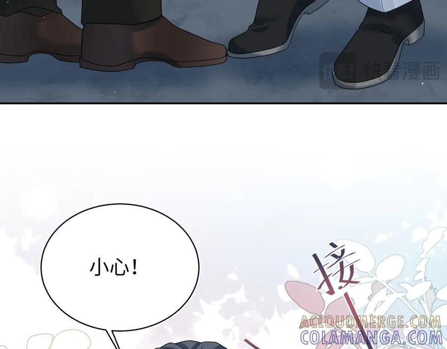 451 刺杀 第17页